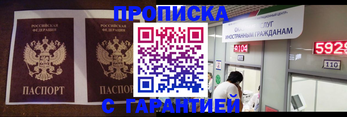 регистрация для дет. сада в Севастополе