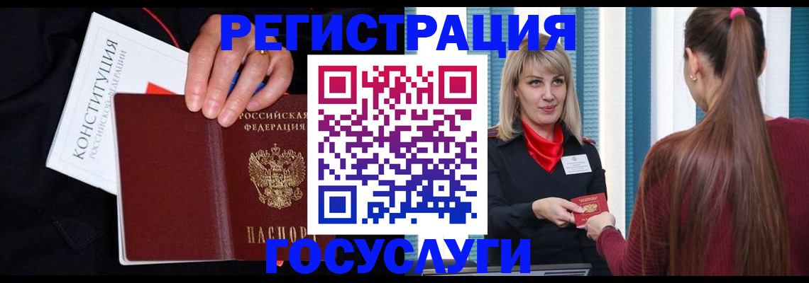 пропишу в квартире в Севастополе